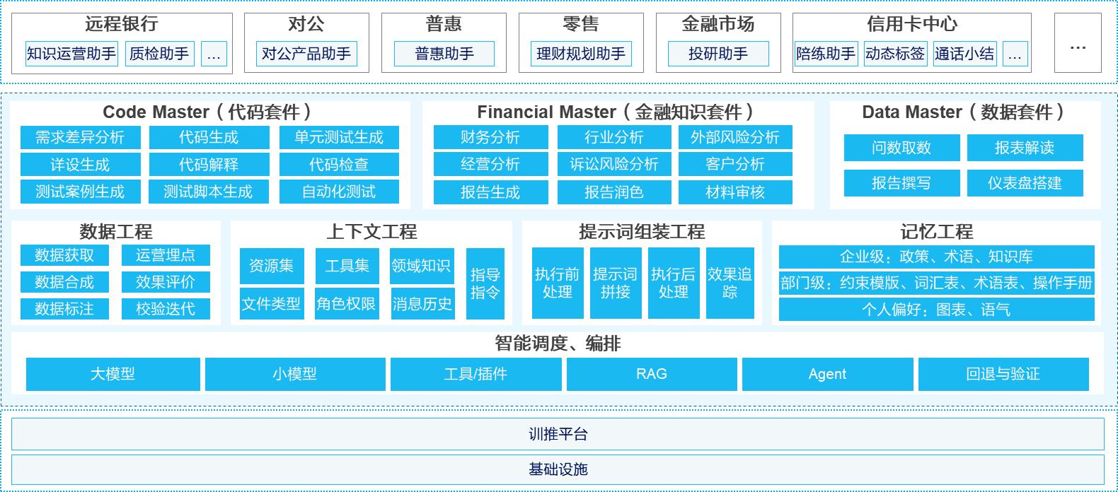 20251223091829844 PokerStars扑克官网-扑克之星德州德扑圈俱乐部