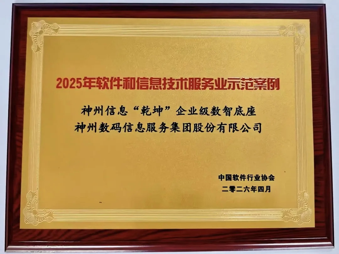 20260423043202787 20260423043202787