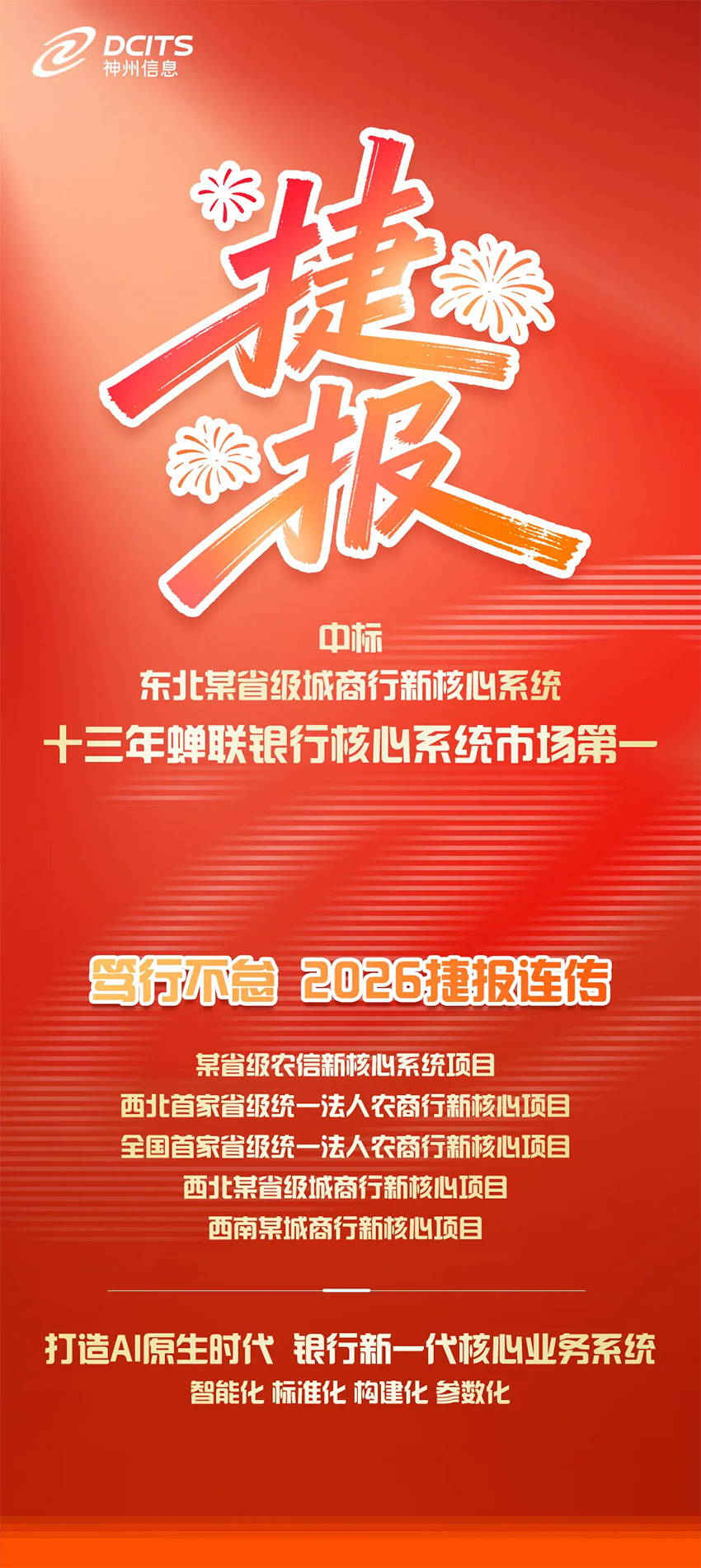 20260512031505987