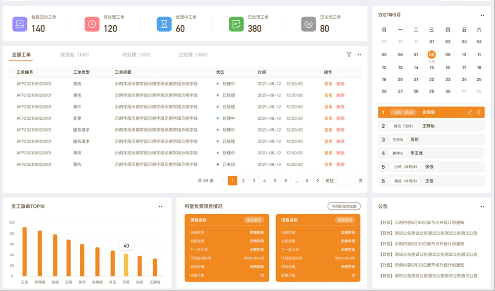 PokerStars扑克官网-扑克之星德州德扑圈俱乐部